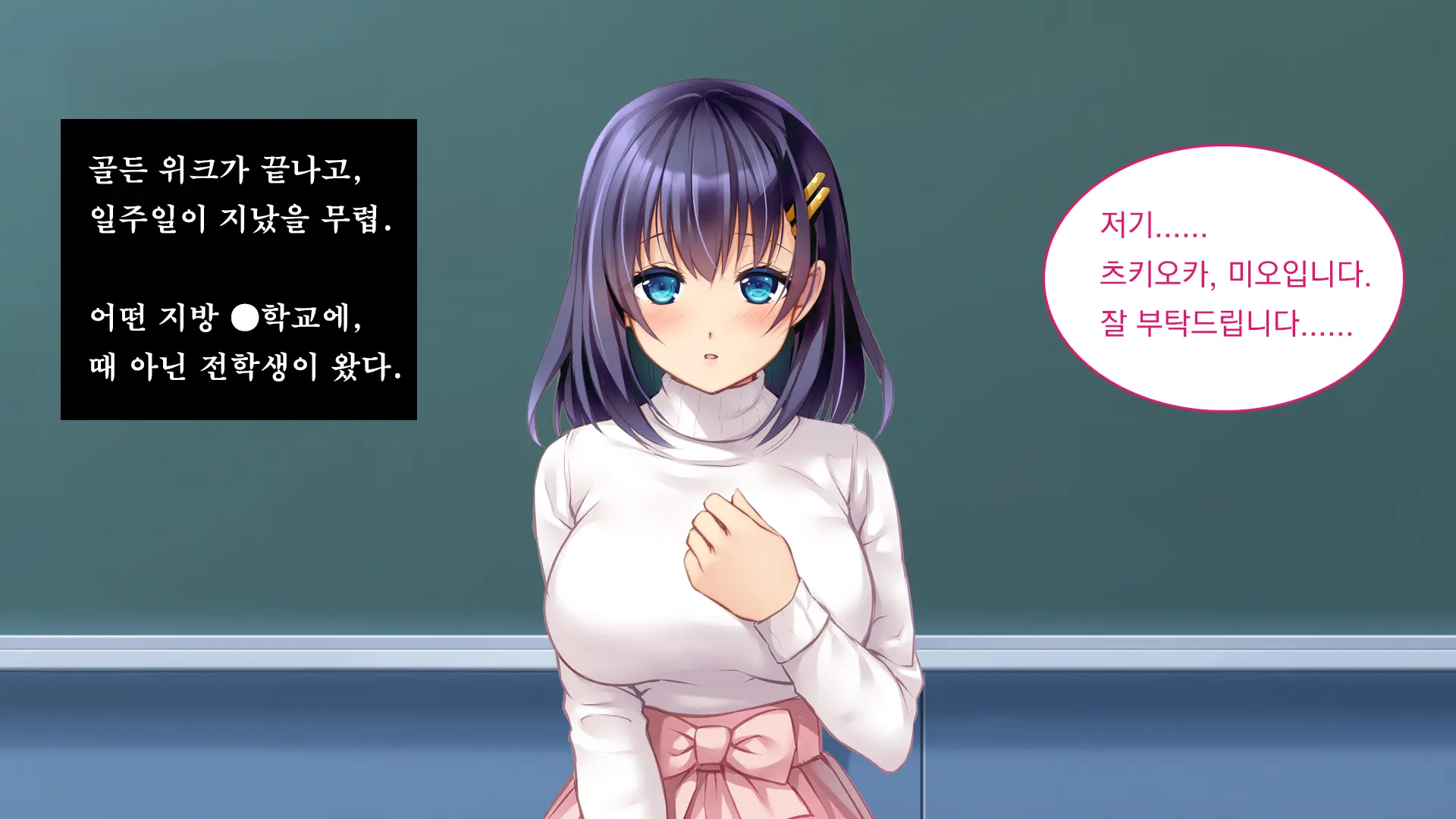 Kare To Kanojo No 7-Nenkan | 그와 그녀의 7년간 - 소중히 여겨온 사연있는 그녀를 중년남성에게 빼앗기다-